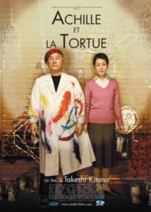 achille_et_la_tortue_takeshi_kitano_movie_wikicine_cinepedia