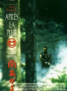 apres_la_pluie_akira_kurosawa_wikicine_streaming_cinepedia_boutique