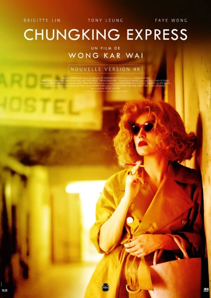 chungking_express_wong_kar_wai_wikicine_streaming_cinepedia_boutique