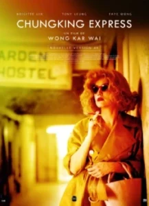 chungking_express_wong_kar_wai_movie_wikicine_streaming_cinepedia_boutique