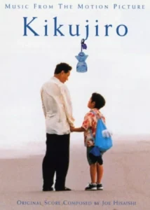 l'ete_de_kikujiro_takeshi_kitano_wikicine_streaming_cinepedia_boutique
