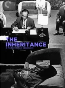 l_heritage_masaki_kobayashi_wikicine_streaming_cinepedia_boutique