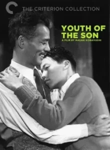 la_jeunesse_d'un_fils_masaki_kobayashi_wikicine_streaming_cinepedia_boutique
