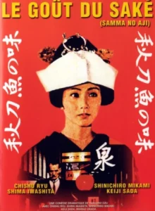 le_gout_du_sake_yasujiro_ozu_wikicine_streaming_cinepedia_boutique