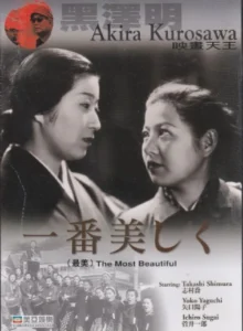 le_plus_beau_akira_kurosawa_wikicine_streaming_cinepedia