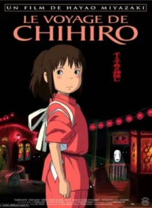 le_voyage_de_chihiro_hayao_miyazaki_movie_wikicine_streaming_cinepedia_boutique
