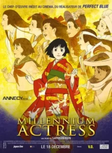 millennium_actress_satoshi_kon_wikicine_streaming_cinepedia_boutique