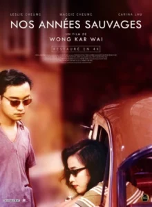 nos-annees-sauvages_wong_kar_wai_movie_wikicine_streaming_cinepedia_boutique