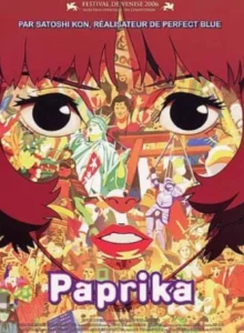 paprika_satoshi_kon_wikicine_streaming_cinepedia_boutique