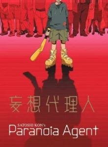 paranoia_agent_satoshi_kon_wikicine_streaming_cinepedia_boutique