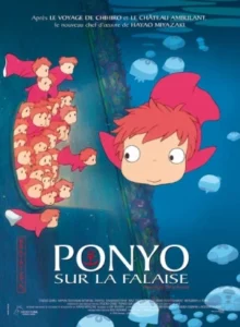 ponyo_sur_la_falaise_hayao_miyazaki_movie_wikicine_streaming_cinepedia_boutique