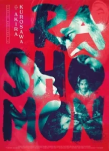 rashomon_akira_kurosawa_wikicine_streaming_cinepedia_boutique