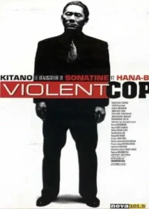 violent_cop_takeshi_kitano_wikicine_streaming_cinepedia_boutique