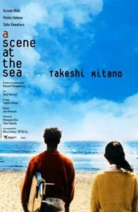 a-scene-at-the-sea-takeshi-kitano-cinepedia