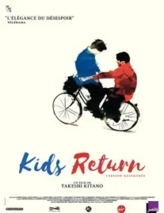 kids-return-takeshi-kitano-cinepedia