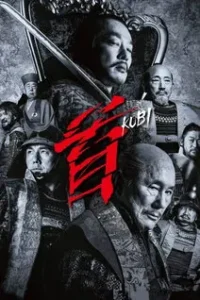 kubi-takeshi-kitano-cinepedia