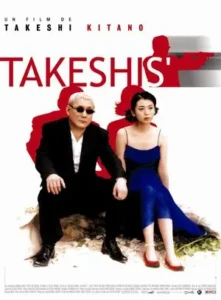 takeshis-takeshi-kitano-cinepedia