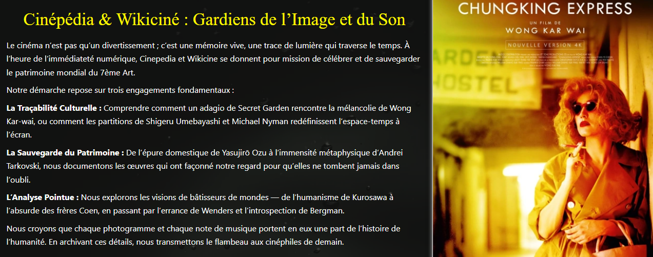 accueil cinépédia