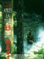 apres_la_pluie_akira_kurosawa_wikicine_streaming_cinepedia_boutique