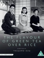 affiche_le_gout_du_riz_au_the_vert_yasujiro_ozu_1952_wikicine_streaming_cinepedia_boutique