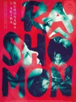 rashomon_akira_kurosawa_wikicine_streaming_cinepedia_boutique