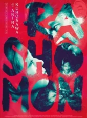 rashomon_akira_kurosawa_wikicine_streaming_cinepedia_boutique