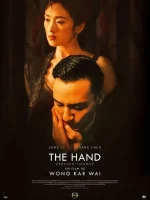 the-hand_wong_kar_wai_wikicine_streaming_cinepedia_boutique